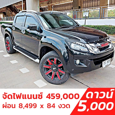 รถบ้าน รถมือสอง ISUZU D-MAX Hi-Lander 4-Door 2.5 Z Ddi VGS ปี 2012  โดย หญิงรถบ้าน รถมือสองขอนแก่น ราคาถูก ผ่อนสบาย