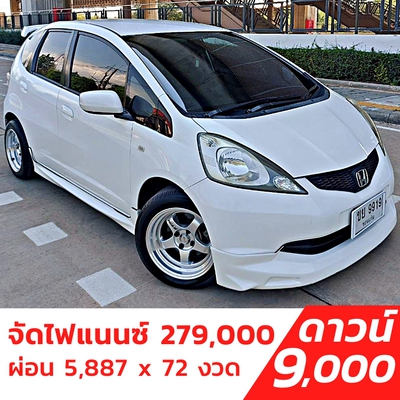 รถบ้าน รถมือสอง Honda Jazz 1.5 i-VTEC รุ่น V เกียร์ Auto ปี 2008 โดย หญิงรถบ้าน รถมือสองขอนแก่น ราคาถูก ผ่อนสบาย