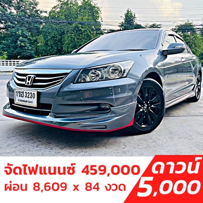 รถบ้าน รถมือสอง Honda Accord 2.4 i-VTEC รุ่น EL เกียร์ Auto ปี 2012 Gen8 Minor Change โดย หญิงรถบ้าน รถมือสองขอนแก่น ราคาถูก ผ่อนสบาย
