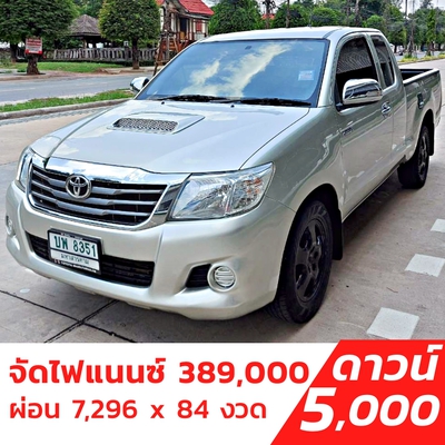 รถบ้าน รถมือสอง Toyota Hilux Vigo Champ Extra Cab 2.5 E เกียร์ MT ปี 2014 โดย หญิงรถบ้าน รถมือสองขอนแก่น ราคาถูก ผ่อนสบาย