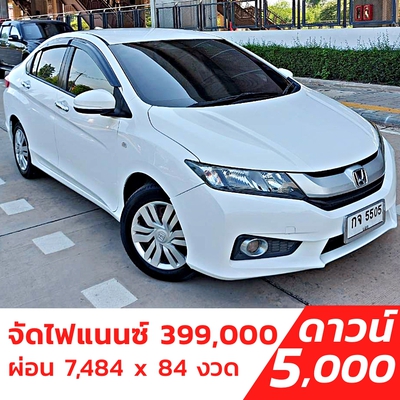 รถบ้าน รถมือสอง All New Honda City 1.5 i-VTEC รุ่น V เกียร์ Auto ปี 2015   โดย หญิงรถบ้าน รถมือสองขอนแก่น ราคาถูก ผ่อนสบาย