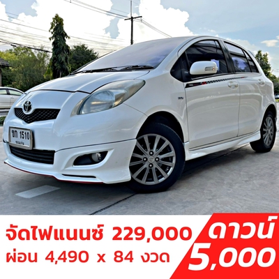 รถบ้าน รถมือสอง Toyota Yaris 1.5 รุ่น E เกียร์ Auto ปี 2553 โดย หญิงรถบ้าน รถมือสองขอนแก่น ราคาถูก ผ่อนสบาย