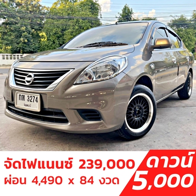 รถบ้าน รถมือสอง Nissan Almera 1.2 รุ่น E เกียร์ Auto ปี 2013 โดย หญิงรถบ้าน รถมือสองขอนแก่น ราคาถูก ผ่อนสบาย