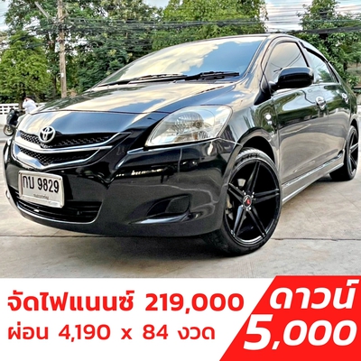 รถบ้าน รถมือสอง Toyota Vios 1.5 เกียร์ MT ปี 2010  โดย หญิงรถบ้าน รถมือสองขอนแก่น ราคาถูก ผ่อนสบาย
