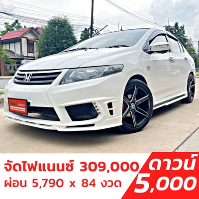 รถบ้าน รถมือสอง Honda City 1.5 i-VTEC รุ่น V ABS เกียร์ Auto ปี 2010 โดย หญิงรถบ้าน รถมือสองขอนแก่น ราคาถูก ผ่อนสบาย