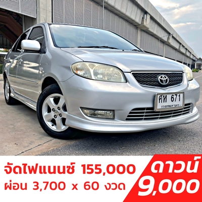 รถบ้าน รถมือสอง Toyota Vios 1.5 รุ่น E เกียร์ Auto ปี 2005 โดย หญิงรถบ้าน รถมือสองขอนแก่น ราคาถูก ผ่อนสบาย