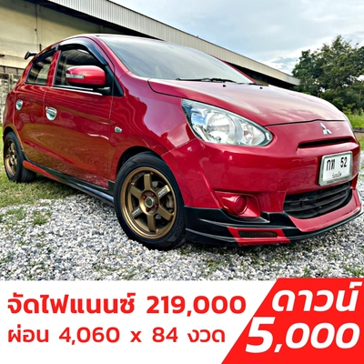 รถบ้าน รถมือสอง Mitsubishi Mirage 1.2 รุ่น GLX เกียร์ MT ปี 2015 โดย หญิงรถบ้าน รถมือสองขอนแก่น ราคาถูก ผ่อนสบาย
