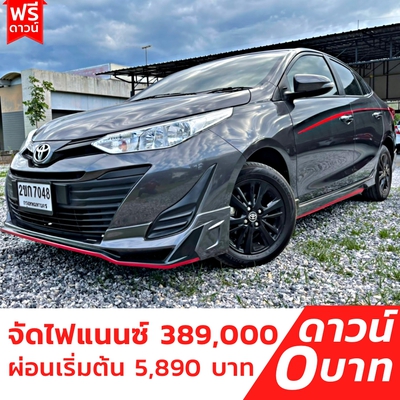 รถบ้าน รถมือสอง Toyota Yaris Ativ 1.2 รุ่น E เกียร์ Auto ปี 2017  โดย หญิงรถบ้าน รถมือสองขอนแก่น ราคาถูก ผ่อนสบาย
