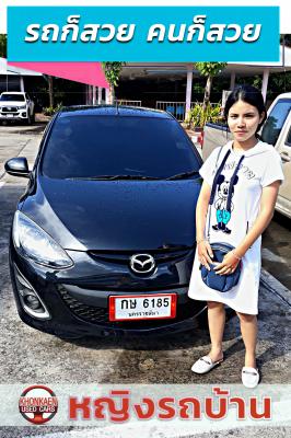 Mazda 2 1.5 Elegance Spirit เกียร์ Auto ปี 2555  ปล่อยรถเมื่อ 2019-10-16 โดย หญิงรถบ้าน รถมือสองขอนแก่น ราคาถูก ผ่อนสบาย