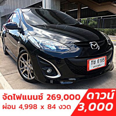 รถบ้าน รถมือสอง Mazda 2 1.5 Elegance Spirit เกียร์ Auto ปี 2555 โดย หญิงรถบ้าน รถมือสองขอนแก่น ราคาถูก ผ่อนสบาย