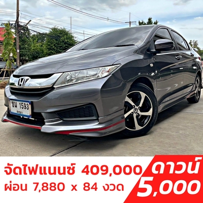 รถบ้าน รถมือสอง All New Honda City 1.5 i-VTEC รุ่น V เกียร์ Auto ปี 2016 โดย หญิงรถบ้าน รถมือสองขอนแก่น ราคาถูก ผ่อนสบาย