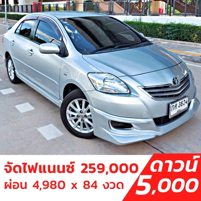 รถบ้าน รถมือสอง Toyota Vios 1.5 รุ่น E เกียร์ Auto ปี 2010 โดย หญิงรถบ้าน รถมือสองขอนแก่น ราคาถูก ผ่อนสบาย