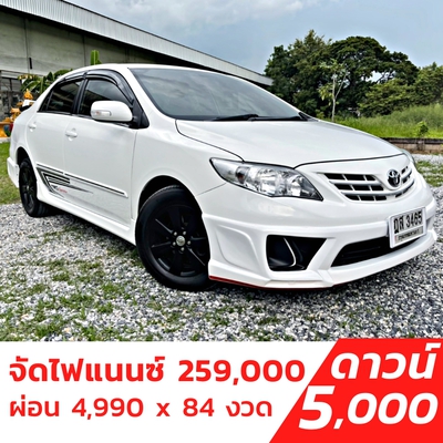 รถบ้าน รถมือสอง Toyota Corolla Altis 1.6 รุ่น E เกียร์ Auto ปี 2010 โดย หญิงรถบ้าน รถมือสองขอนแก่น ราคาถูก ผ่อนสบาย