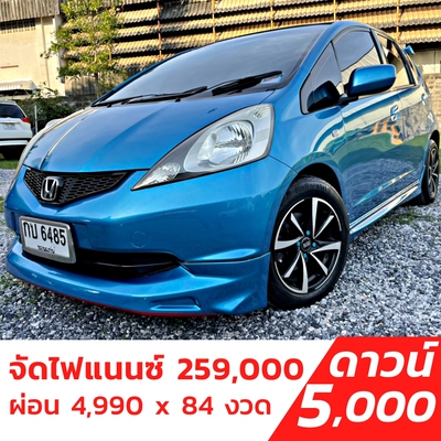 รถบ้าน รถมือสอง Honda Jazz 1.5 i-VTEC รุ่น V (ABS) เกียร์ Auto ปี 2009 โดย หญิงรถบ้าน รถมือสองขอนแก่น ราคาถูก ผ่อนสบาย