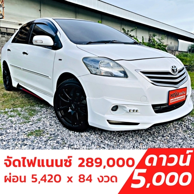 รถบ้าน รถมือสอง Toyota Vios 1.5 รุ่น G เกียร์ Auto ปี 2012 โดย หญิงรถบ้าน รถมือสองขอนแก่น ราคาถูก ผ่อนสบาย
