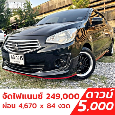 รถบ้าน รถมือสอง Mitsubishi Attrage 1.2 รุ่น GLX เกียร์ Auto ปี 2013 โดย หญิงรถบ้าน รถมือสองขอนแก่น ราคาถูก ผ่อนสบาย