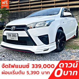 Toyota Yaris 1.2 รุ่น J เกียร์ Auto ปี 2014  ปล่อยรถเมื่อ 2021-09-11 โดย หญิงรถบ้าน รถมือสองขอนแก่น ราคาถูก ผ่อนสบาย