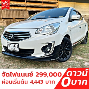 รถบ้าน รถมือสอง Mitsubishi Attrage RalliArt Limited Edition 1.2 รุ่น GLS เกียร์ Auto ปี 2016 โดย หญิงรถบ้าน รถมือสองขอนแก่น ราคาถูก ผ่อนสบาย