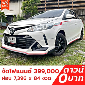 รถบ้าน รถมือสอง All New Toyota Vios 1.5  รุ่น E เกียร์ Auto ปี 2017 โดย หญิงรถบ้าน รถมือสองขอนแก่น ราคาถูก ผ่อนสบาย