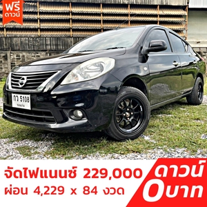 รถบ้าน รถมือสอง Nissan Almera 1.2 รุ่น VL เกียร์ Auto ปี 2012  โดย หญิงรถบ้าน รถมือสองขอนแก่น ราคาถูก ผ่อนสบาย