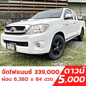 รถบ้าน รถมือสอง Toyota Hilux Vigo Smart CAB 2.5 รุ่น G  ปี 2553 โดย หญิงรถบ้าน รถมือสองขอนแก่น ราคาถูก ผ่อนสบาย