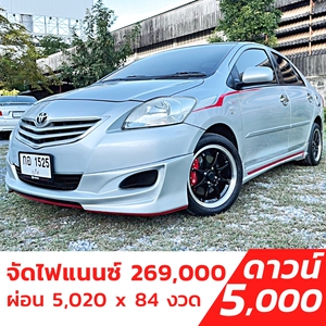 รถบ้าน รถมือสอง Toyota Vios 1.5 รุ่น E Airbag ABS เกียร์ Auto ปี 2012 โดย หญิงรถบ้าน รถมือสองขอนแก่น ราคาถูก ผ่อนสบาย