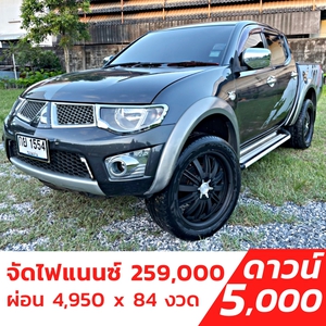 รถบ้าน รถมือสอง Mitsubishi Triton Plus 2.4 เบนซิน CNG แท้โรงงาน Double CAB เกียร์ MT ปี 2011 โดย หญิงรถบ้าน รถมือสองขอนแก่น ราคาถูก ผ่อนสบาย