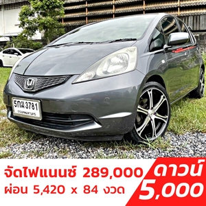 รถบ้าน รถมือสอง Honda Jazz 1.5 i-VTEC เกียร์ Auto ปี 2010 โดย หญิงรถบ้าน รถมือสองขอนแก่น ราคาถูก ผ่อนสบาย