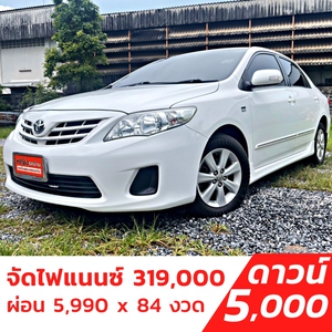 ขายแล้ว รถบ้าน รถมือสอง Toyota Corolla Altis 1.6 รุ่น E เกียร์ Auto ปี 2012  โดย หญิงรถบ้าน รถมือสองขอนแก่น ราคาถูก ผ่อนสบาย 