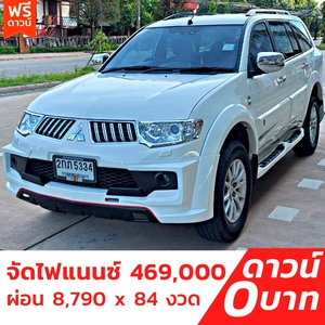 รถบ้าน รถมือสอง Mitsubishi Pajero Sport V6 3.0 MIVEC รุ่น GT เกียร์ Auto  ปี 2013 โดย หญิงรถบ้าน รถมือสองขอนแก่น ราคาถูก ผ่อนสบาย
