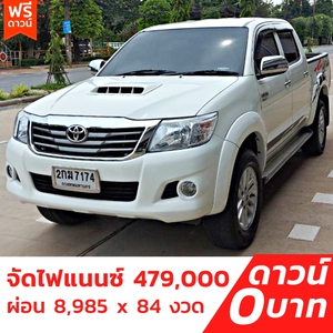 รถบ้าน รถมือสอง Toyota Hilux Vigo Champ Prerunner Double CAB 2.5 รุ่น E เกียร์ Auto ปี 2013 โดย หญิงรถบ้าน รถมือสองขอนแก่น ราคาถูก ผ่อนสบาย