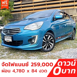 รถบ้าน รถมือสอง Mitsubishi Attrage 1.2 รุ่น GLS Ltd. เกียร์ Auto ปี 2013 โดย หญิงรถบ้าน รถมือสองขอนแก่น ราคาถูก ผ่อนสบาย