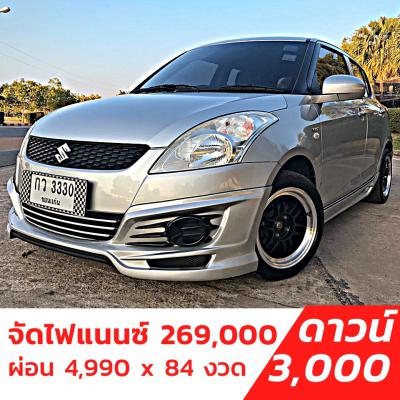 รถบ้าน รถมือสอง Suzuki Swift 1.2 รุ่น GL เกียร์ Auto ปี 2556 โดย หญิงรถบ้าน รถมือสองขอนแก่น ราคาถูก ผ่อนสบาย