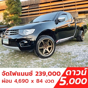 รถบ้าน รถมือสอง Mitsubishi Triton MEGA CAB  2.4 เบนซิน CNG แท้โรงงาน เกียร์ MT ปี 2011 โดย หญิงรถบ้าน รถมือสองขอนแก่น ราคาถูก ผ่อนสบาย