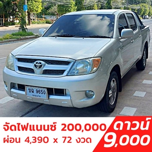 รถบ้าน รถมือสอง Toyota Hilux Vigo Double CAB 2.5 รุ่น J เกียร์ MT ปี 2006 โดย หญิงรถบ้าน รถมือสองขอนแก่น ราคาถูก ผ่อนสบาย