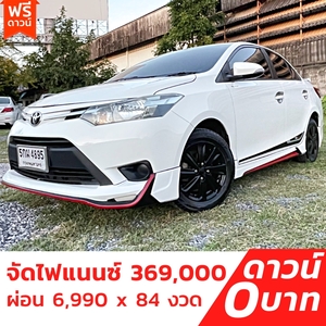 รถบ้าน รถมือสอง Toyota Vios 1.5 รุ่น E เกียร์ Auto ปี 2016 โดย หญิงรถบ้าน รถมือสองขอนแก่น ราคาถูก ผ่อนสบาย