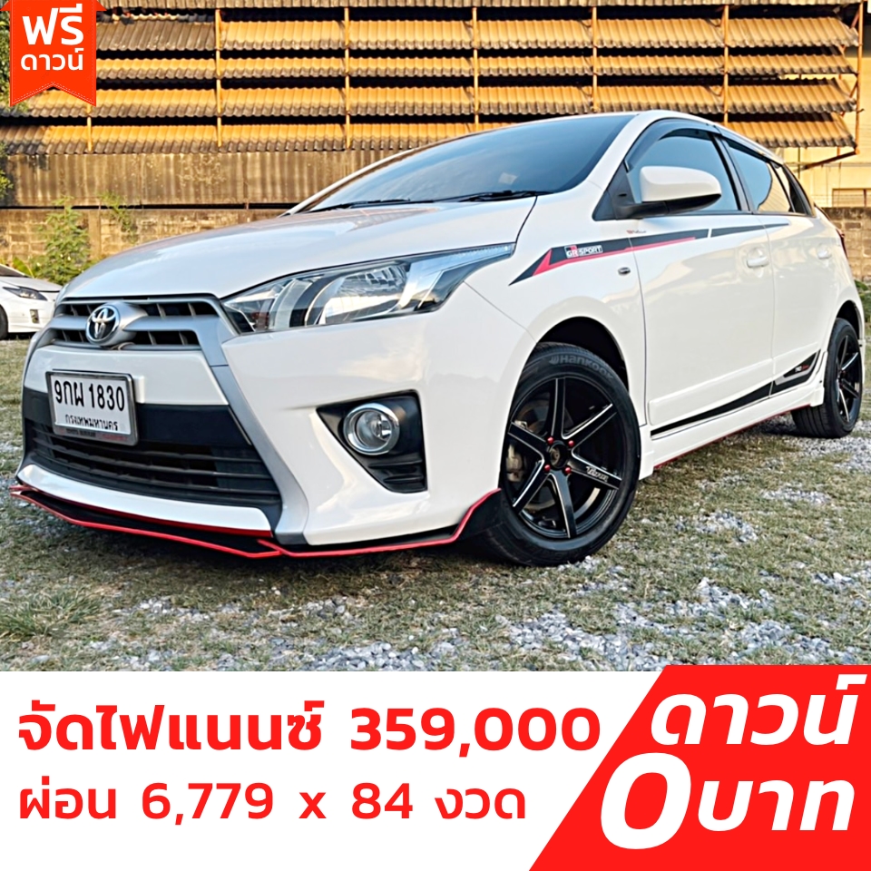 รถบ้าน รถมือสอง Toyota Yaris 1.2 รุ่น E เกียร์ Auto ปี 2015 โดย หญิงรถบ้าน รถมือสองขอนแก่น ราคาถูก ผ่อนสบาย
