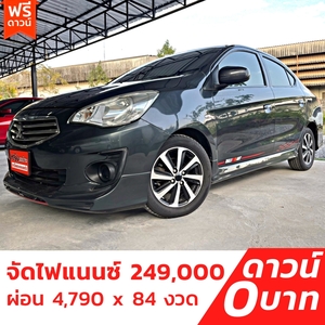 รถบ้าน รถมือสอง Mitsubishi Attrage 1.2 รุ่น GLX เกียร์ Auto ปี 2013 โดย หญิงรถบ้าน รถมือสองขอนแก่น ราคาถูก ผ่อนสบาย