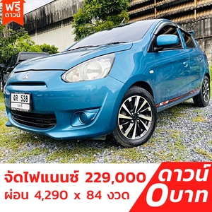 รถบ้าน รถมือสอง Mitsubishi Mirage 1.2 รุ่น GLX เกียร์ Auto ปี 2556  โดย หญิงรถบ้าน รถมือสองขอนแก่น ราคาถูก ผ่อนสบาย