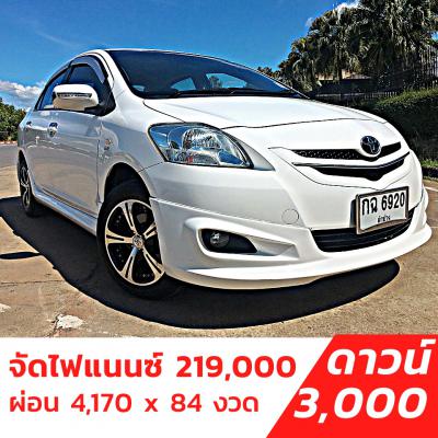 รถบ้าน รถมือสอง Toyota Vios 1.5 รุ่น J เกียร์ MT ปี 2008 โดย หญิงรถบ้าน รถมือสองขอนแก่น ราคาถูก ผ่อนสบาย