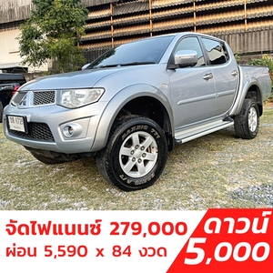 รถบ้าน รถมือสอง Mitsubishi Triton Plus 2.4 CNG Double CAB เกียร์ MT ปี 2011 โดย หญิงรถบ้าน รถมือสองขอนแก่น ราคาถูก ผ่อนสบาย