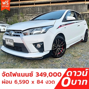 รถบ้าน รถมือสอง Toyota Yaris 1.2 รุ่น G Limited เกียร์ Auto ปี 2014 โดย หญิงรถบ้าน รถมือสองขอนแก่น ราคาถูก ผ่อนสบาย