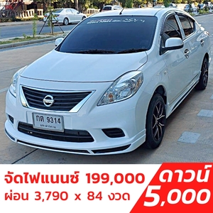 รถบ้าน รถมือสอง Nissan Almera 1.2 รุ่น E เกียร์ MT ปี 2013 โดย หญิงรถบ้าน รถมือสองขอนแก่น ราคาถูก ผ่อนสบาย