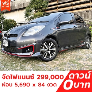 รถบ้าน รถมือสอง Toyota Yaris 1.5 รุ่น E Airbag ABS เกียร์ Auto ปี 2013 โดย หญิงรถบ้าน รถมือสองขอนแก่น ราคาถูก ผ่อนสบาย