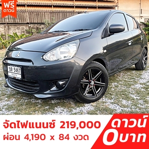 รถบ้าน รถมือสอง Mitsubishi Mirage 1.2 รุ่น GLX เกียร์ Auto ปี 2012 โดย หญิงรถบ้าน รถมือสองขอนแก่น ราคาถูก ผ่อนสบาย