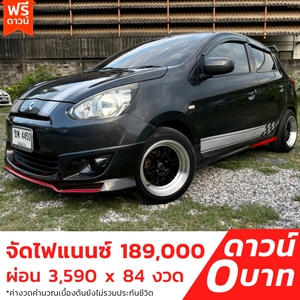 รถบ้าน รถมือสอง Mitsubishi Mirage 1.2 รุ่น GLX เกียร์ MT ปี 2012 โดย หญิงรถบ้าน รถมือสองขอนแก่น ราคาถูก ผ่อนสบาย