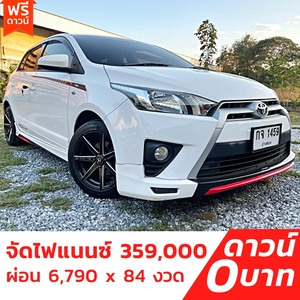 รถบ้าน รถมือสอง Toyota Yaris 1.2 รุ่น E เกียร์ Auto ปี 2015 โดย หญิงรถบ้าน รถมือสองขอนแก่น ราคาถูก ผ่อนสบาย