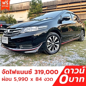 รถบ้าน รถมือสอง Honda City 1.5 i-VTEC รุ่น V CNG แท้โรงงาน เกียร์ Auto ปี 2013 โดย หญิงรถบ้าน รถมือสองขอนแก่น ราคาถูก ผ่อนสบาย