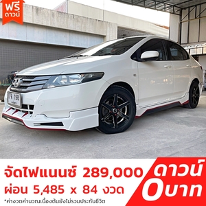 รถบ้าน รถมือสอง Honda City 1.5 i-VTEC เกียร์ MT ปี 2011 โดย หญิงรถบ้าน รถมือสองขอนแก่น ราคาถูก ผ่อนสบาย