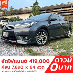 รถบ้าน รถมือสอง Toyota  Corolla Altis 1.8 รุ่น V Navi เกียร์ Auto ปี 2014 โดย หญิงรถบ้าน รถมือสองขอนแก่น ราคาถูก ผ่อนสบาย
